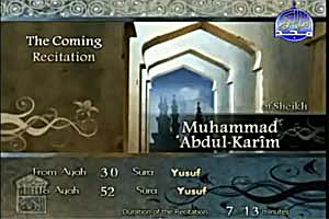 Sheikh Muhammad `Abdul-Karim recites from Surat Yusuf verse no. 30 to verse no. 52.