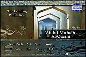 Sheikh `Abdul-Muhsin Al-Qasim recites from Surat Hud verse no. 61 to verse no. 83.