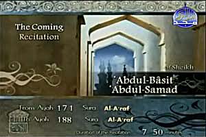 Sheikh `Abdul-Basit `Abdul-Samad recites from Surat Al-A`raf verse no. 171 to verse no. 188.