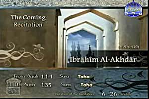 Sheikh Ibrahim Al-Akhdar recites from Surat Ta-Ha verse no. 111 to verse no. 135.