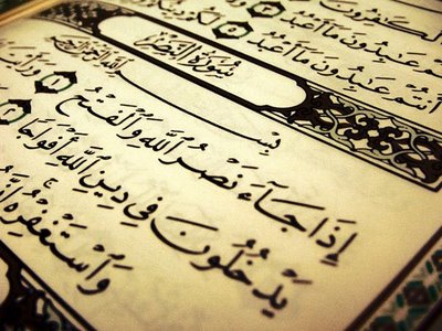 In this Show, Sheikh Moutassem Al-Hameedi comments on Surat Al-Baqarah from verse no. 124 to verse no. 131, and the lessons we can draw from them.