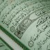 Correct Your Recitation (43)