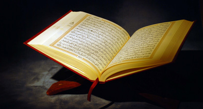 How should the Muslim value the Qur’an during the month of Ramadan? 