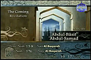 Al-Baqarah 2:158 – Al-Baqarah 2:176