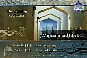 Al-An`am 6:151-165