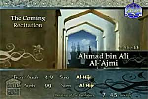 quran translation