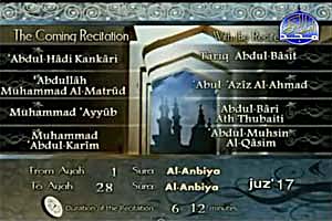 learning-quran