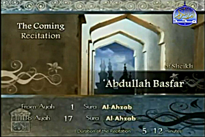 learning-quran