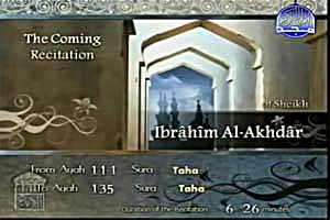 quran translation