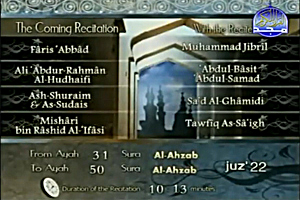 learning-quran