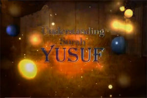 Towards Understanding Surat Yusuf (11)