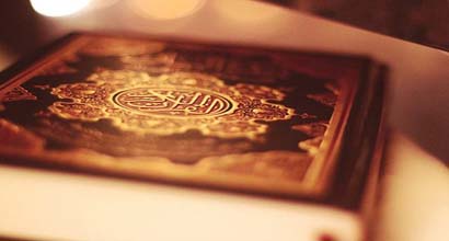 The Glorious Qur'an