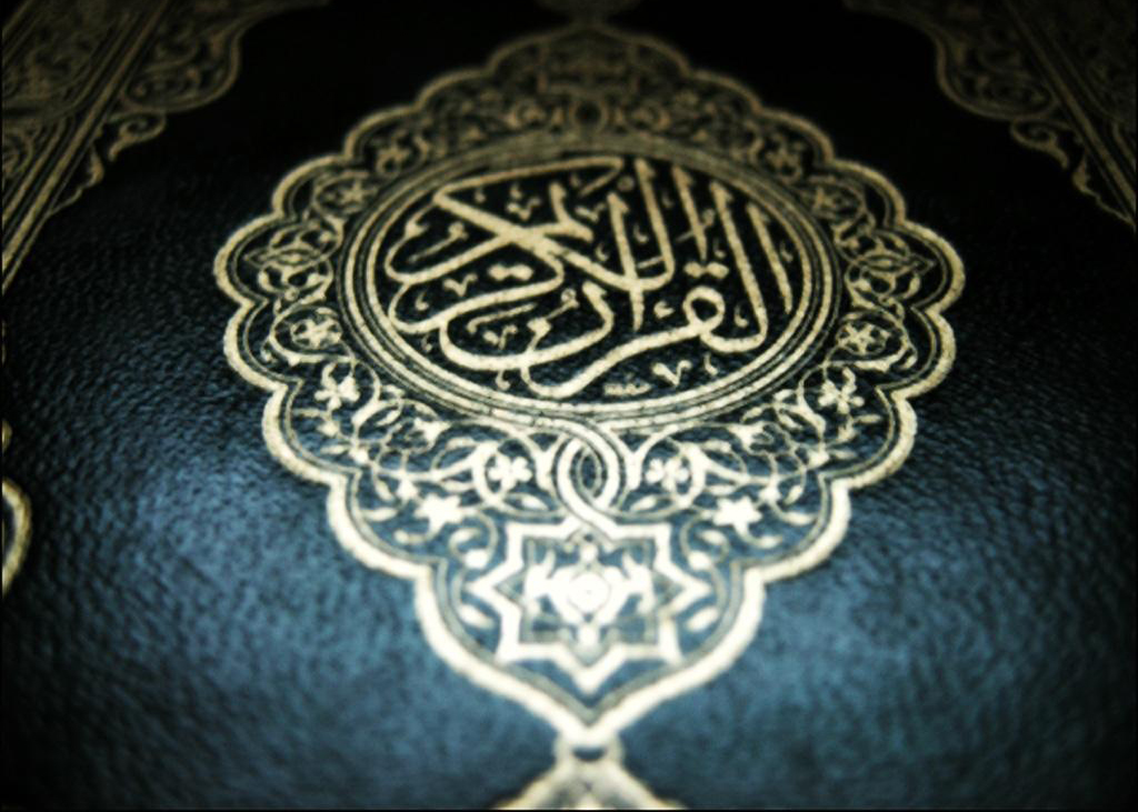 Recitation of the Quran with a video text of the translation of the meaning in Indonesian