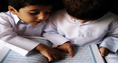 Two Children reciting the Qur'an.