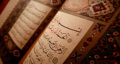 The Glorious Qur'an