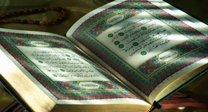 The Glorious Qur'an