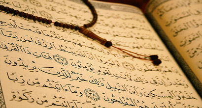 The Glorious Qur'an