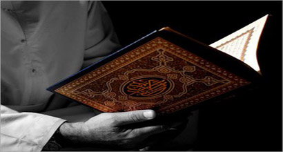 The Glorious Qur'an