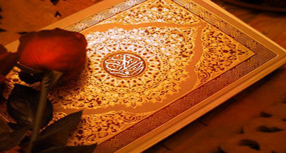 The Glorious Qur'an