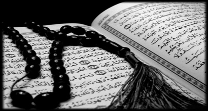 The Glorious Qur'an.