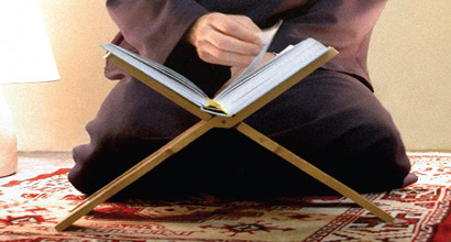 The Glorious Qur'an