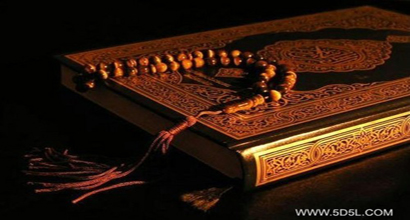 The Glorious Qur'an