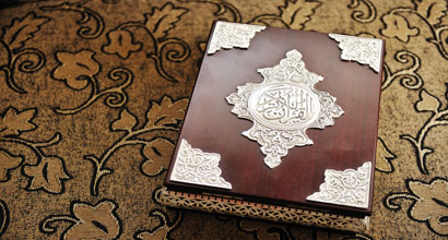 The Glorious Qur'an