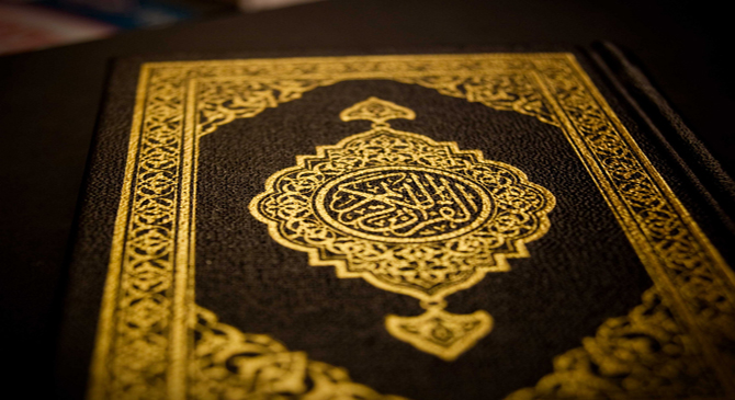 The Glorious Qur'an