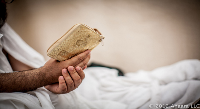 The Glorious Qur'an