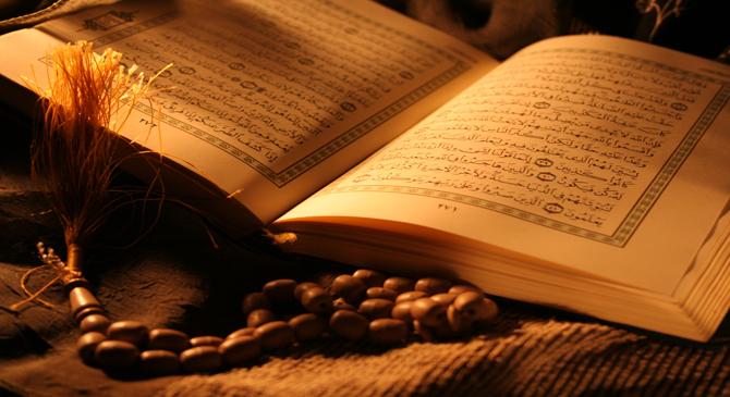 The Glorious Qur'an