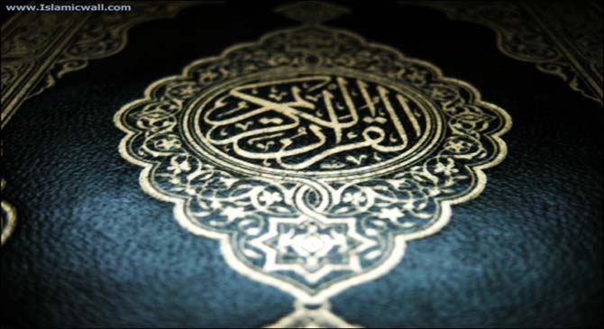 The Glorious Qur'an