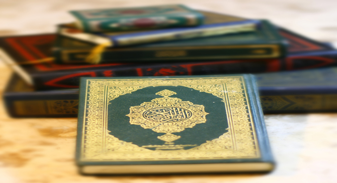 The Glorious Qur'an