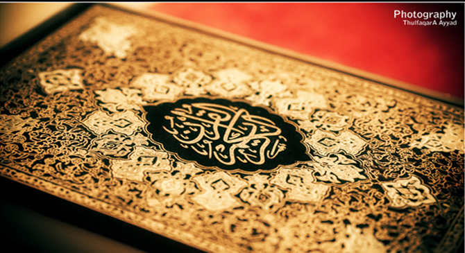 The Glorious Qur'an