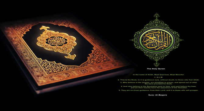 The Glorious Qur'an