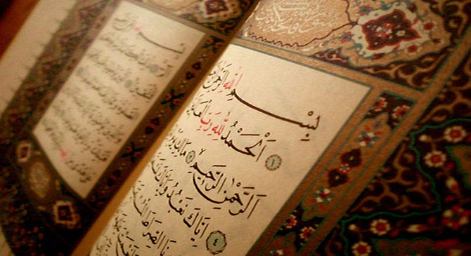 The Glorious Qur'an