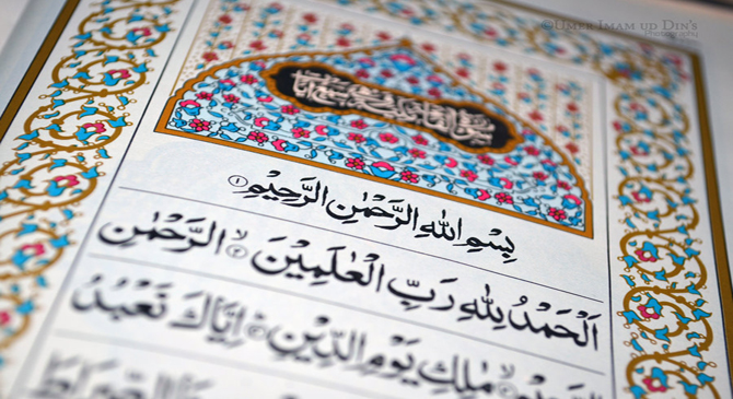 The Glorious Qur'an