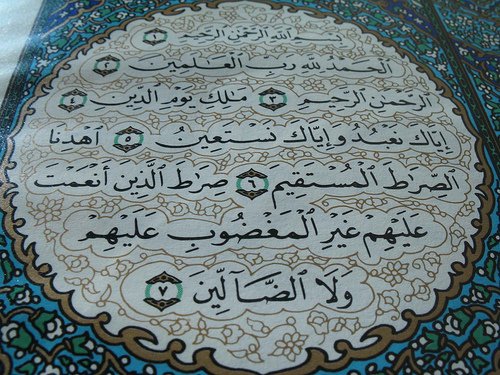 Chapter of Al-Fatihah