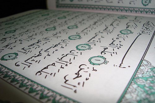 Become Students of the Qur’an