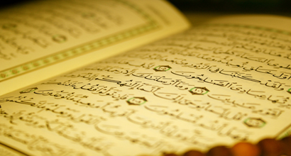 The Glorious Qur'an