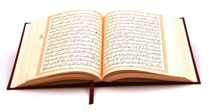 The Glorious Qur'an