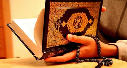 The Glorious Qur'an