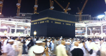 The Ka`bah