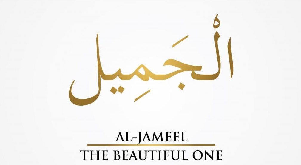 Beautiful Names of Allah- Al-Jameel