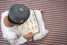 Relationship with the Qur'an