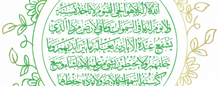 Wearing Ayat Al-Kursi As A Necklace For Protection: Okay?