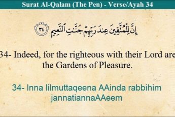 Can I Read the Qur’an in its Translation and Get the Same Reward?