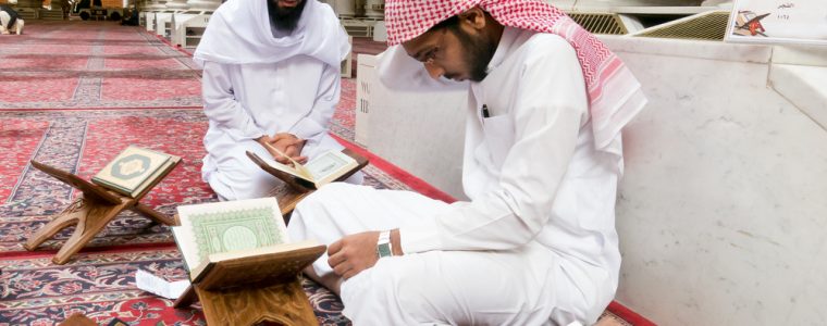 Is It Better to Recite the Qur’an from Memory or Mushaf?