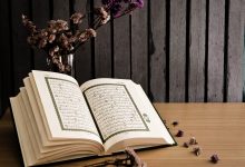 Is There an Authentic Supplication for Completing the Quran