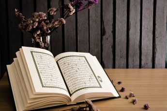 Is There an Authentic Supplication for Completing the Quran?