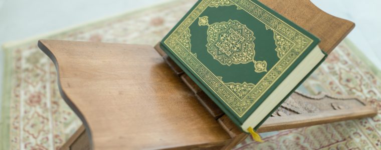 What is a Mushaf?